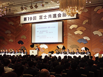 富士薬品、「第19回富士共進会」429社・815人が参集し盛況に