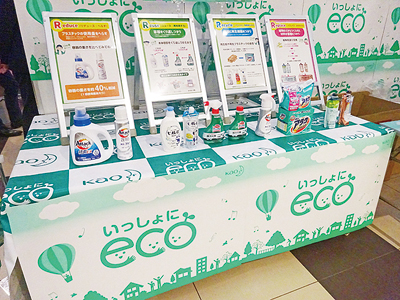 イオングループ約6200店舗で「えらぼう。未来につながる今を」フェア