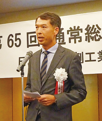 日石工組、第65回通常総会開催　東日本・中日本両支部統合を承認