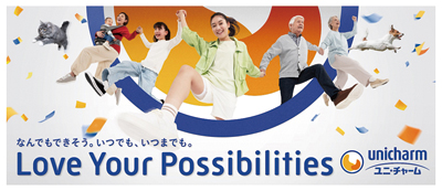 ユニ・チャーム、屋外広告等のデザインを「Love Your Possibilities」に