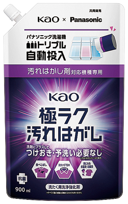 花王、「極ラク汚れはがし」新発売　パナソニックと共同開発
