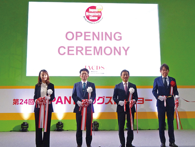 「第24回JAPANドラッグストアショー」約10万人が来場し盛況に