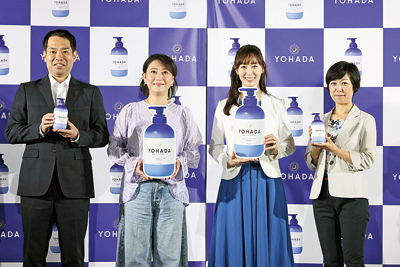 クラシエ、ボディケア新ブランド「YOHADA」発表会開く