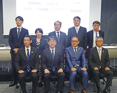 「一次データ流通基盤」共同実証実験を開始　ユニ・チャームが呼びかけ