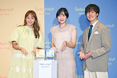 BCLカンパニー、「サボリーノ」最高峰の新シリーズ「メガショット」発表