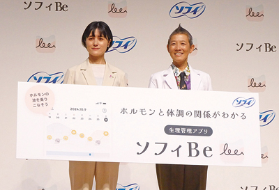 ユニ・チャーム、「ソフィ　女性のウェルビーイング新提案」発表会開く