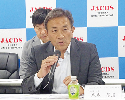 JACDS、規約並びに組織を変更　事務総長職を廃止、権限を分担