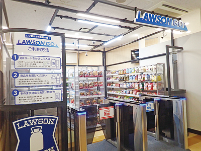 ローソン、二子玉川駅構内にウォークスルー決済導入店舗を開設