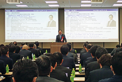 ドラッグストアMD研究会「新春政策セミナー」、平野健二氏が講演