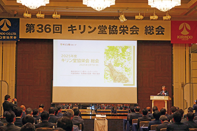 キリン堂HD、協栄会総会開催　連結業績見込みは売上高1400億円に迫る