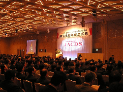 JACDSが設立5周年式典を盛大に開催、会員、賛助会員ら1500名が出席