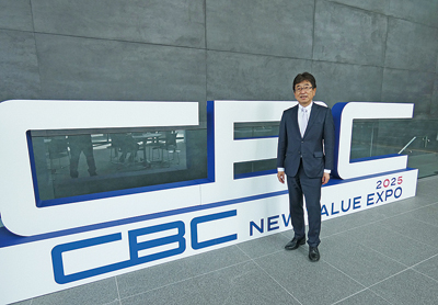 中央物産、初の展示会「CBC NEW VALUE EXPO 2025」開催