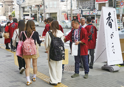 香・未来の会、「お香の日」PRイベントを大阪・天王寺の２カ所で開催