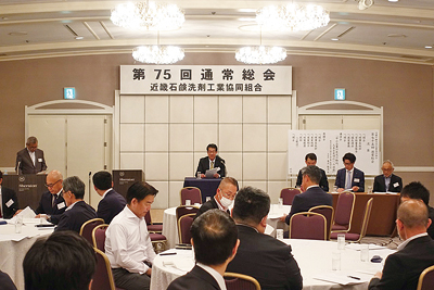 近石工、第75回通常総会開催　「切磋琢磨し、困難極まる局面切り抜ける」