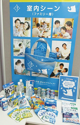 熱中症予防声かけプロジェクト「官民連携 暑さ対策シンポジウム」初開催