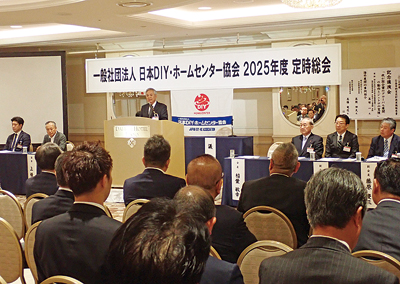 日本DIY・HC協会、2025年度定時総会を開催　今夏の展示会も出展が好調