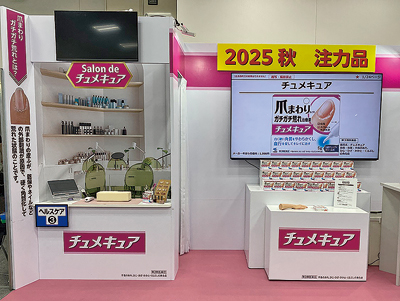 小林製薬、秋の新製品展示会開催　５カテゴリー12品目の新製品披露