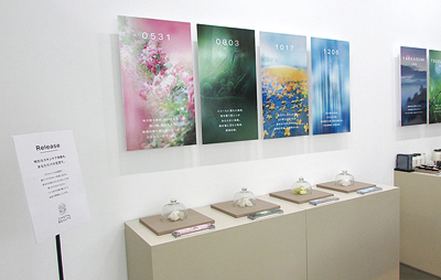 桃谷順天館、新ブランド「シェフ ド ボーテ」体験型POPUPイベント開催