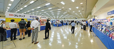 ハリマ共和物産、第115回見本市開催し113社が出展