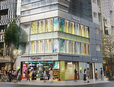 マツキヨココカラ、銀座に新旗艦店「GINZA FLAG」オープン
