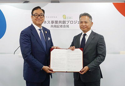 エステーとパソナGが包括業務提携へ　「かおり」軸にウェルネス事業共創