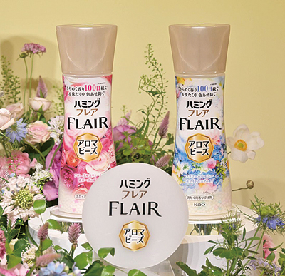 花王、ビーズ型新香りづけ剤「ハミングフレア アロマビーズ」発表