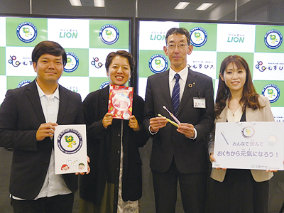 ライオン×むすびえ「おくちからだプロジェクト」、「こども食堂」を支援