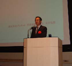 プラネット、ユーザー会を東京で開催、05年8月から新EDIサービスを開始
