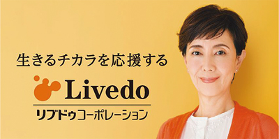 リブドゥコーポレーション、新ブランドコミュニケーションを全国展開