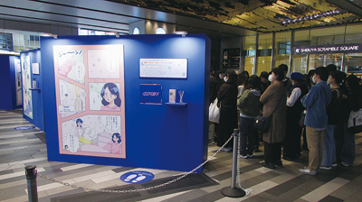 小林製薬、「Sawaday」50周年記念イベント開催　「香り迷子」導く診断も