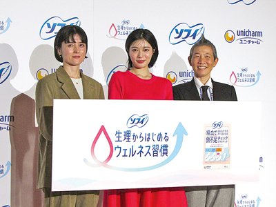 ユニ・チャーム「ソフィ『生理からはじまるウェルネス習慣』PJ」発表