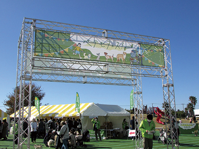 イオンペット、ペット参加型イベント「ペテモフェス2025」開催