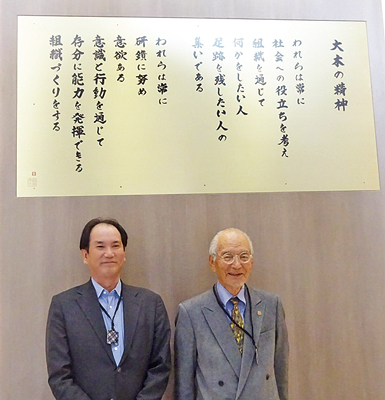 大木ヘルスケアHD、新本社「大木ビル」公開　業務効率と協働を強化