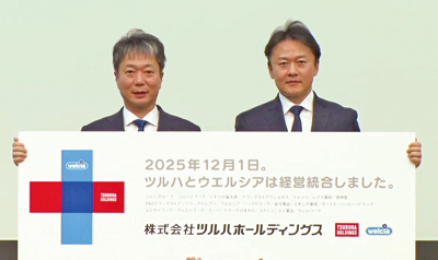 本紙が選ぶ2025年10大ニュース