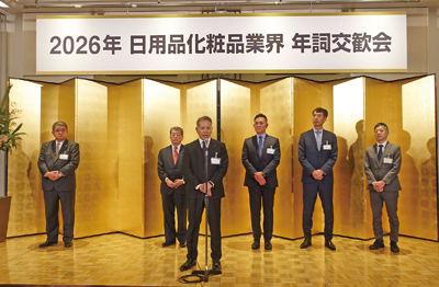 2026年日用品化粧品業界年詞交歓会開催　270名が参加