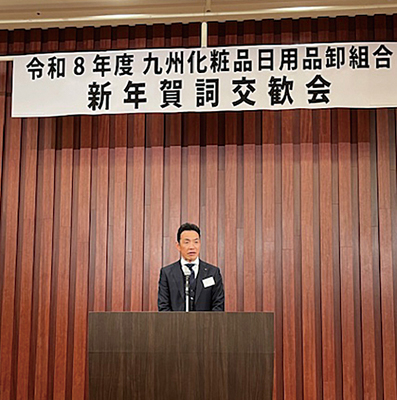 26年新年会　九州卸組合　より一層、働き甲斐のある業界にしていく