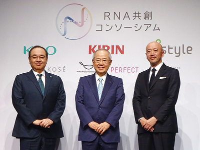 花王、「RNA社会実装に向けたプレスカンファレンス」開催