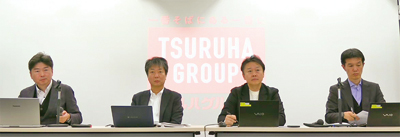 ツルハHD、ウエルシア統合後初の決算説明会開催　3Q概ね計画通りに推移