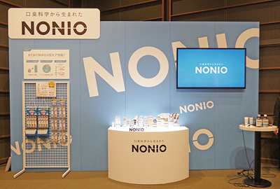 ライオン春のプレゼンテーション開催　「より良い習慣づくり」拡大・進化