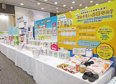 丸富製紙、26年春夏展示商談会開催　「品質で選ばれる商品の拡販に注力」