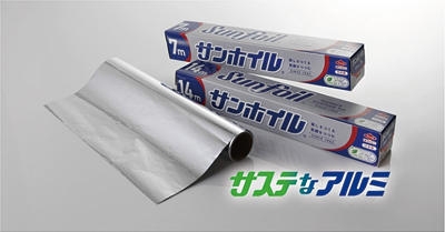 東洋アルミエコープロダクツ「サンホイル」、「サステなアルミ」の活用推進