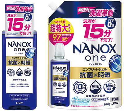 ライオン、“すすぎ0回”「NANOX one 抗菌×時短」一部店舗で新発売