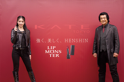 花王「KATE」、仮面ライダー、WWDJAPANと初の共創プロジェクト始動