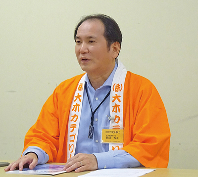 大木ヘルスケアHD、「2026OHKI春夏用カテゴリー提案商談会」開催