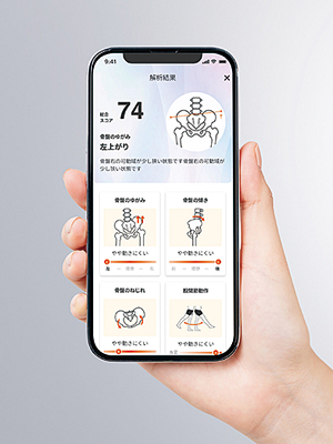 花王、姿勢のゆがみ解析アプリがローンチ約2カ月で10万DL突破
