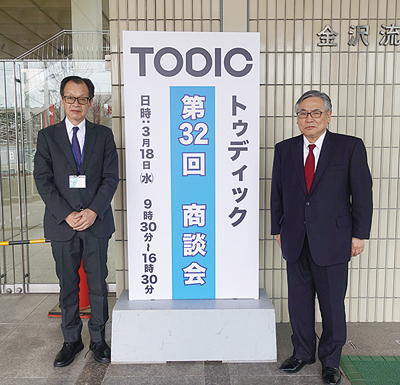 トゥディック、76社のメーカーが出展し「春の商談会」開催