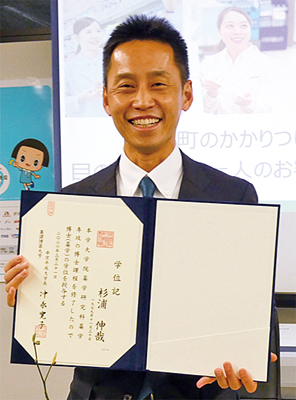 杉浦伸哉氏（スギHD副社長）が薬学博士号を取得
