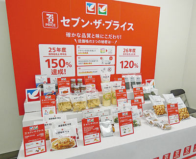 イトーヨーカ堂、高まる節約ニーズに低価格PB拡充で対応
