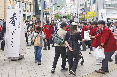 香・未来の会、「お香の日」PRイベントを神戸・元町で開催