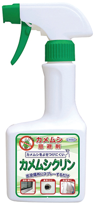 UYEKI、需要期に向けて「カメムシクリン」の展開を加速